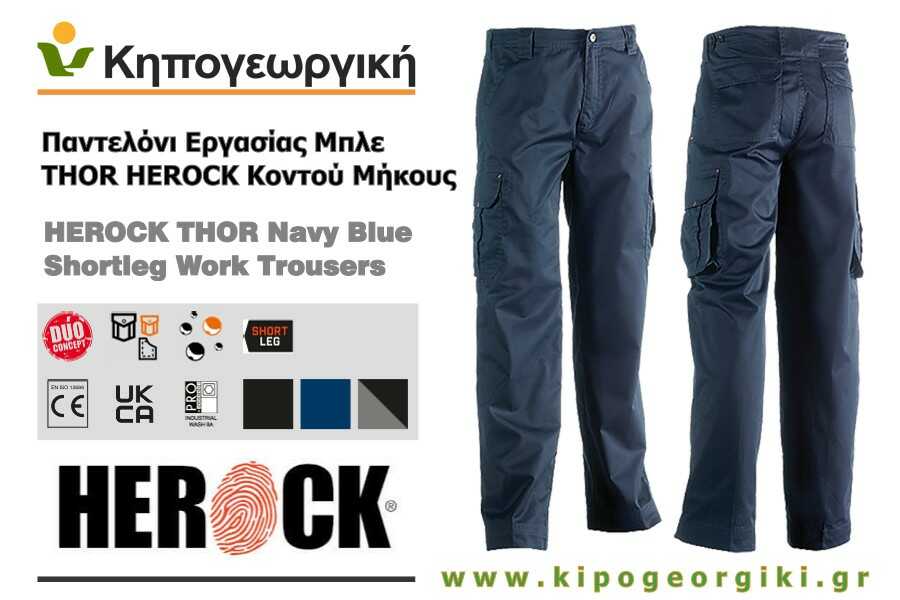 HEROCK Thor Shortleg Work Trousers